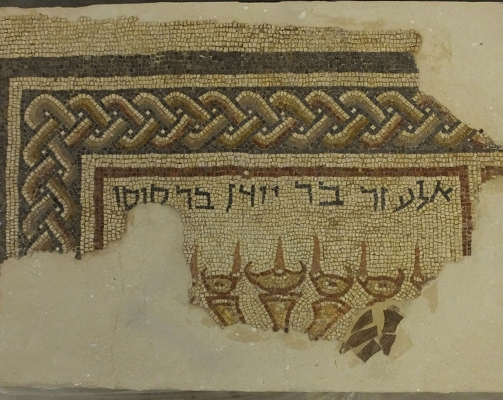 Mosaik der Horvat Kur Synagoge. Foto: © Kinneret Regional Projekt